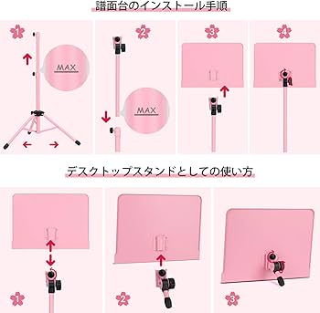 Amazon.co.jp: CAHAYA 譜面台 卓上 折りたたみ (特許番号No 007958624